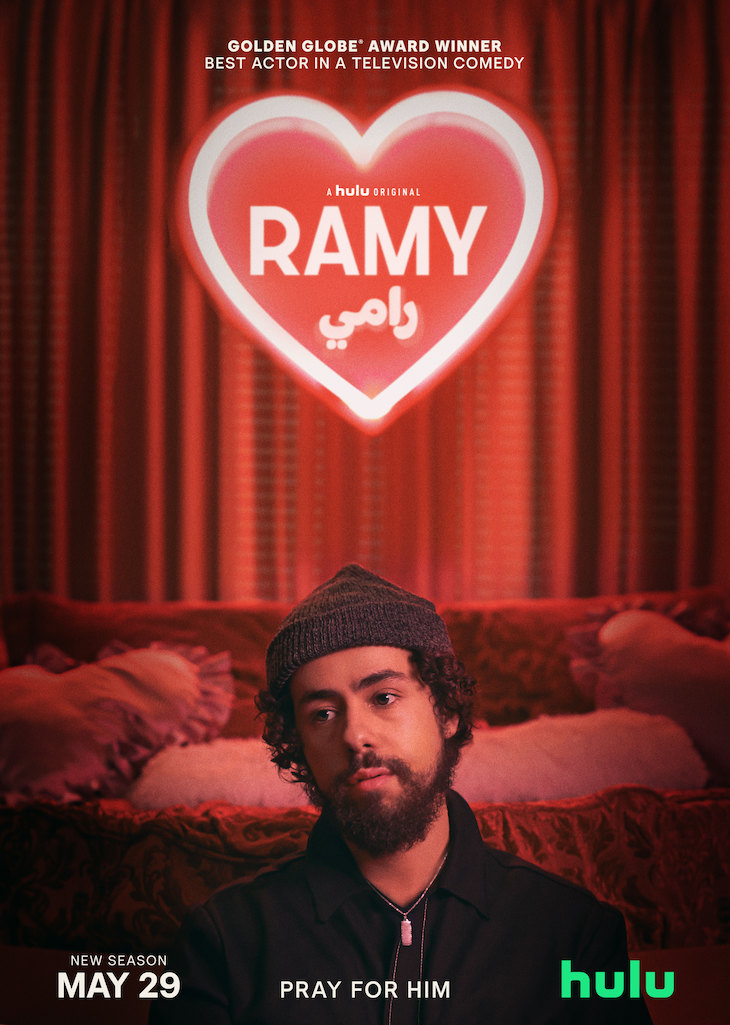 Key art for season two of Hulu's 'Ramy'